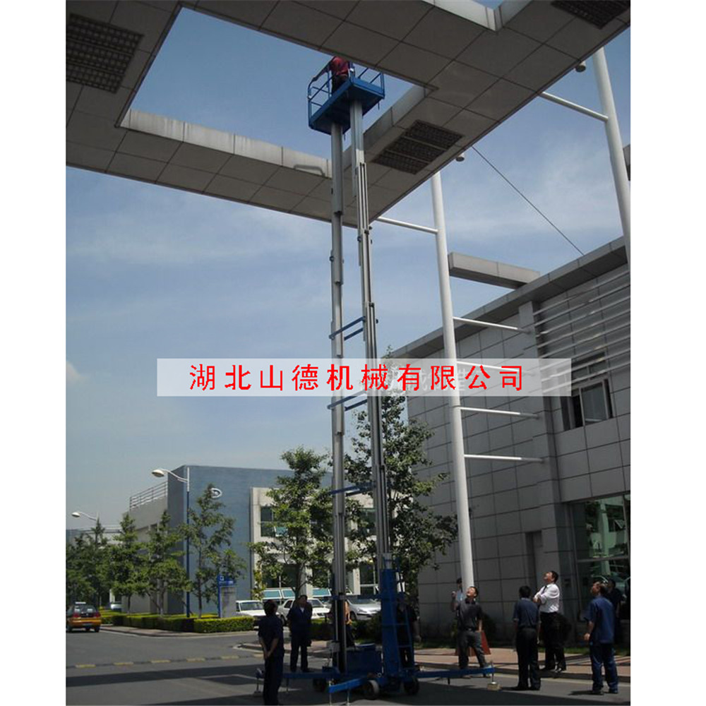 铝合金升降台副本.jpg
