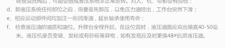 未标题-剪式移动平台_15.jpg