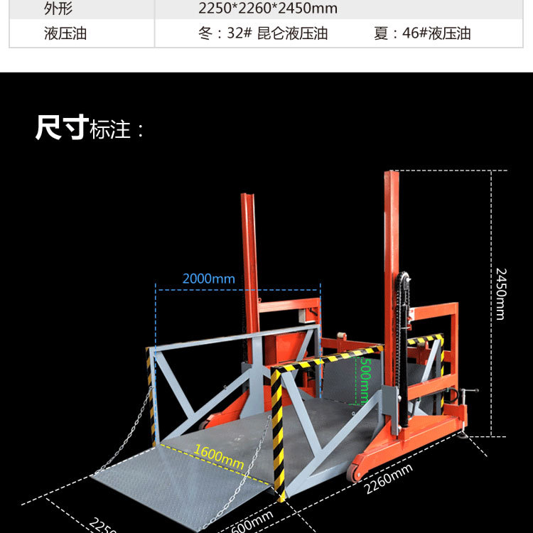 卸货台1_07.jpg