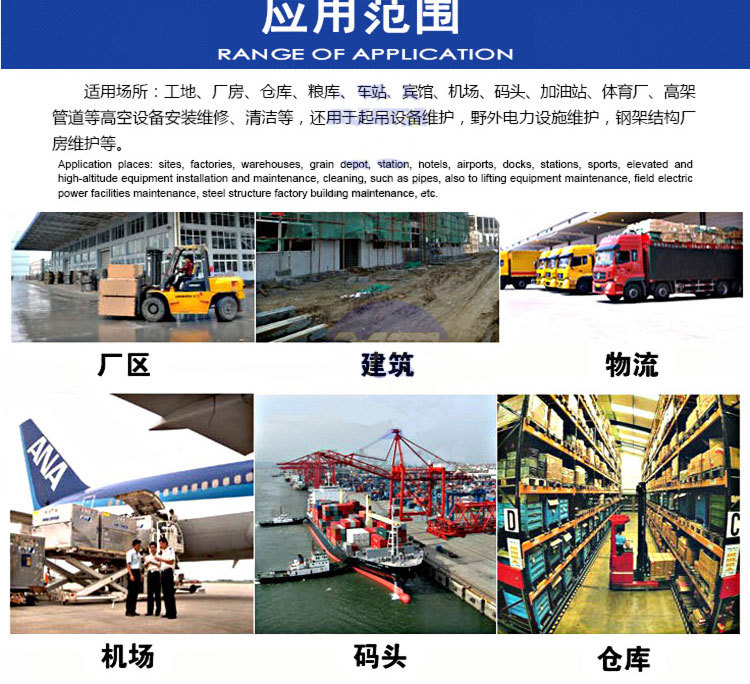 卸货台1_11.jpg